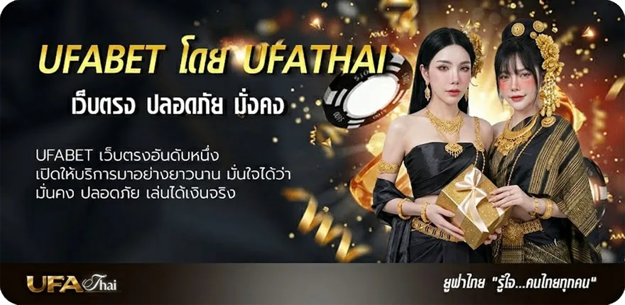 โปรโมชั่น อรวรรณ คอร์ด แนะนำ — แทงบอลออนไลน์ คาสิโน หวย มวย สล็อต ครบวงจร