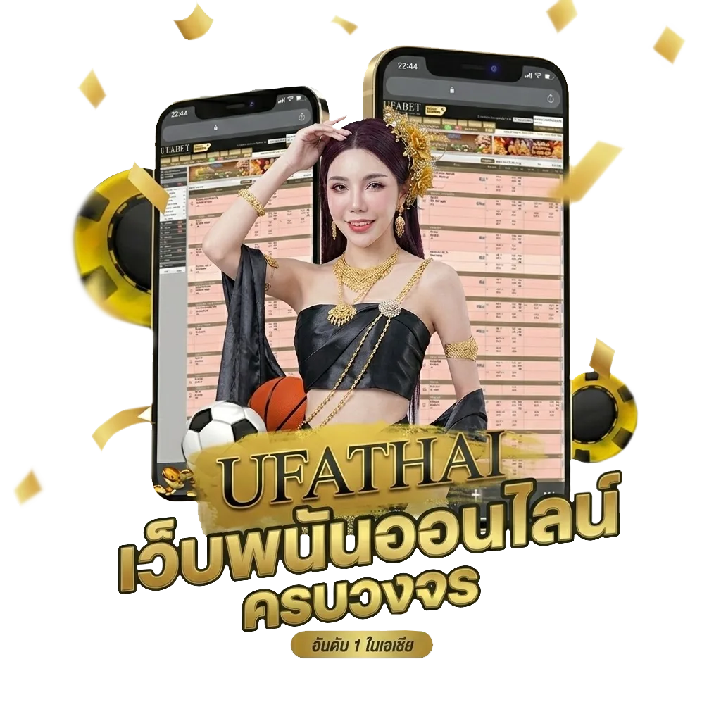 อรวรรณ คอร์ด โบนัส — สำหรับสมาชิก