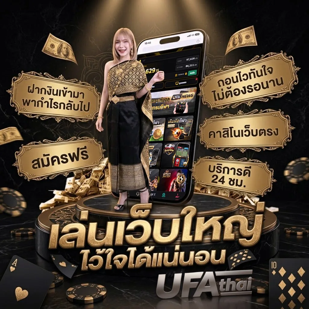 อรวรรณ คอร์ด แบนเนอร์แบรนด์ — ตัวแทนอย่างเป็นทางการ